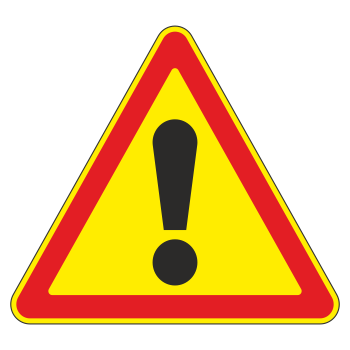 Дорожный знак 1.33 «Прочие опасности» (временный)